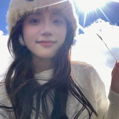 那山那海